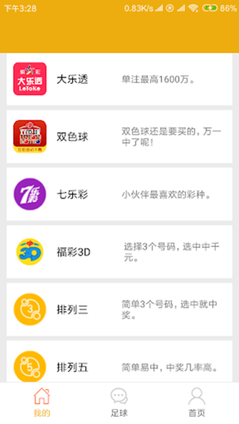 重庆时时彩