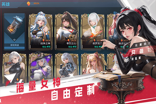 女神星球小米版下载截图5