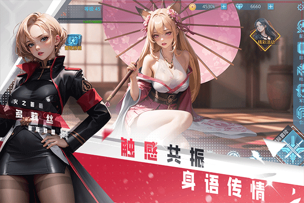 女神星球小米版下载截图3