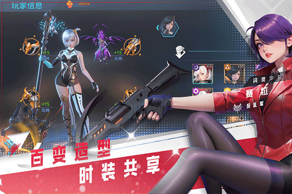 女神星球小米版下载截图2