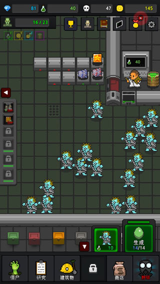 growzombies截图2