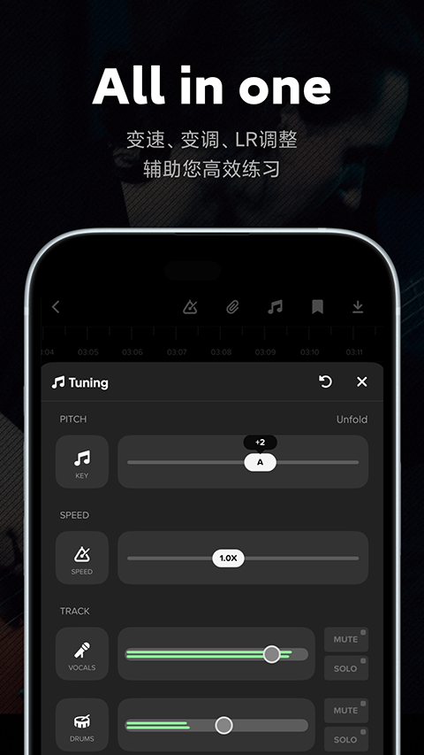 AudioJam截图1