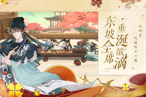 忘川风华录最新版本截图2