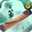 魔幻古筝app最新版下载