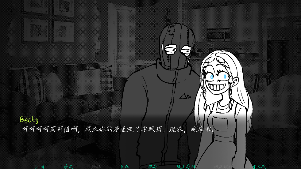 强盗客人截图1