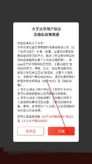 大于众学