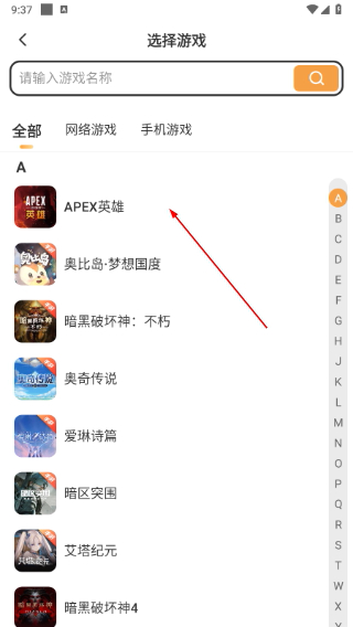 螃蟹账号代售