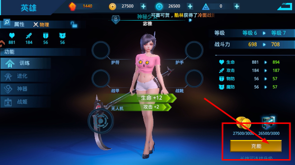 女神星球华为渠道服下载