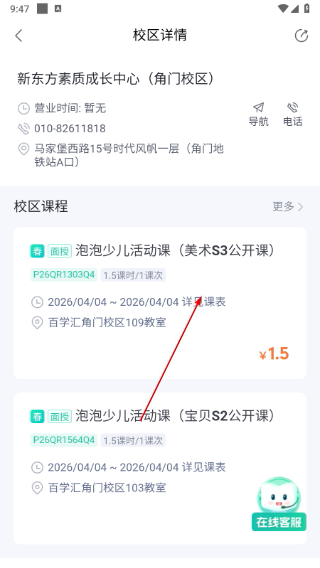 小凡博士