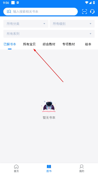小凡博士