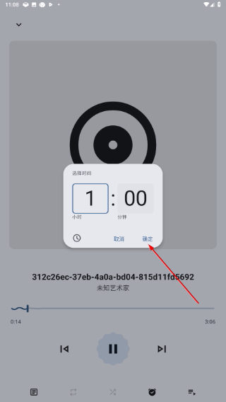 Max音乐播放器