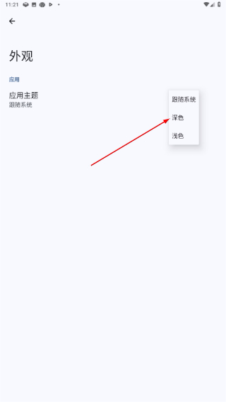Max音乐播放器官方下载