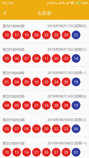 重庆时时app官网