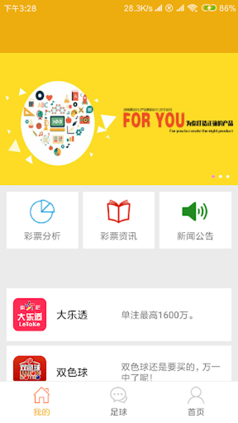 重庆时时app下载合集