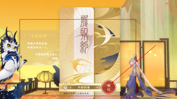 忘川风华录最新版