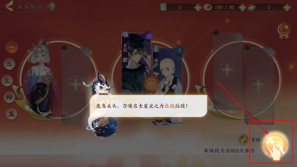 忘川风华录最新版本