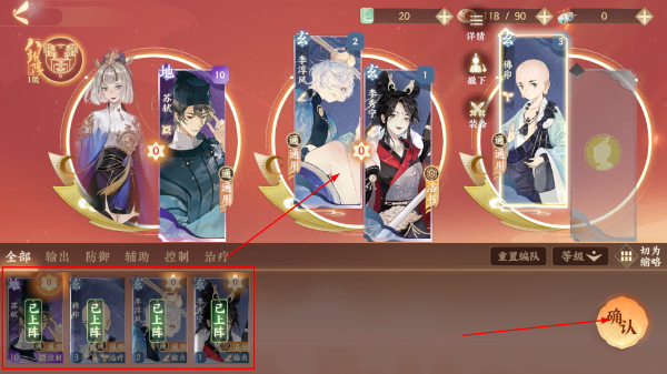 忘川风华录最新版本下载