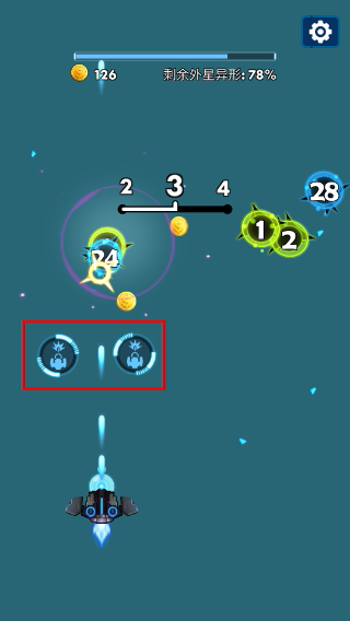 消灭星际病毒中文版