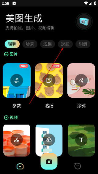 micro相机app最新版下载