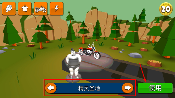 Faily Rider