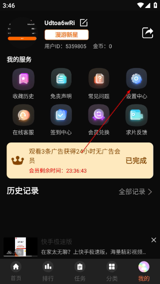 mifun动漫最新版2026下载