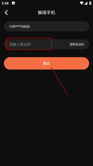 mifun最新版下载