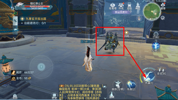 剑网3无界
