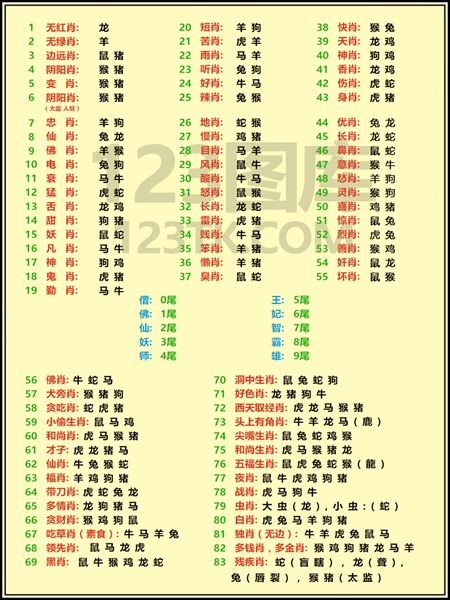 123tk图库app官方版下载