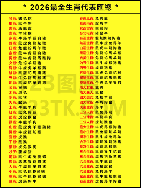 123tk图库免费下载