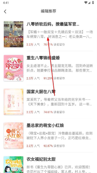 甜瓜小说