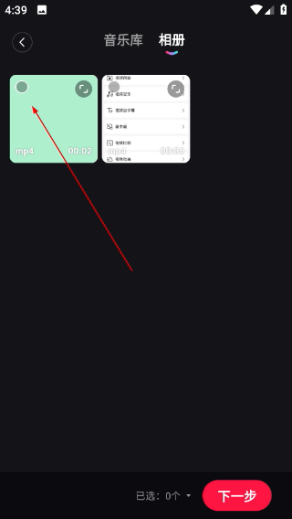 mp3转换助手