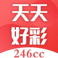 246天天好资料免费正版