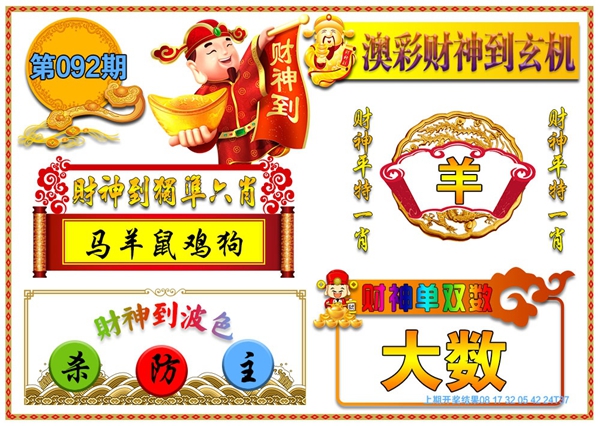 2026新澳门正版免费观看资本