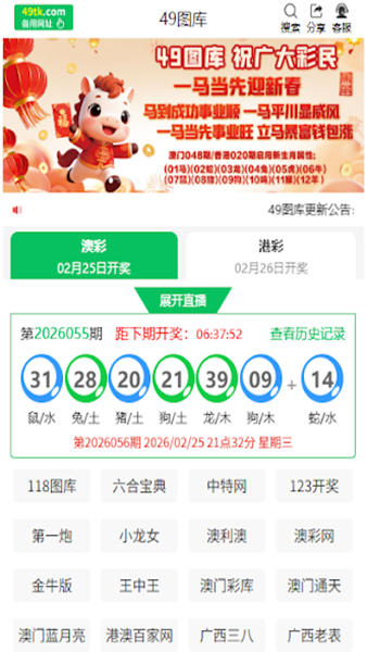 496tucomr图库免费下载