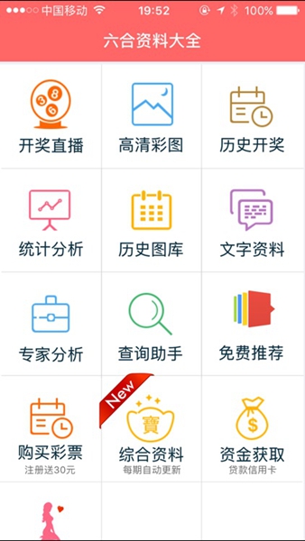 小鱼儿论坛精选资料08234