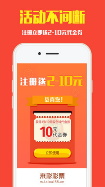 767彩票官方v300