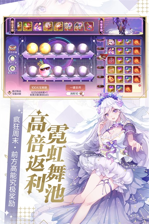 天姬变正版截图2