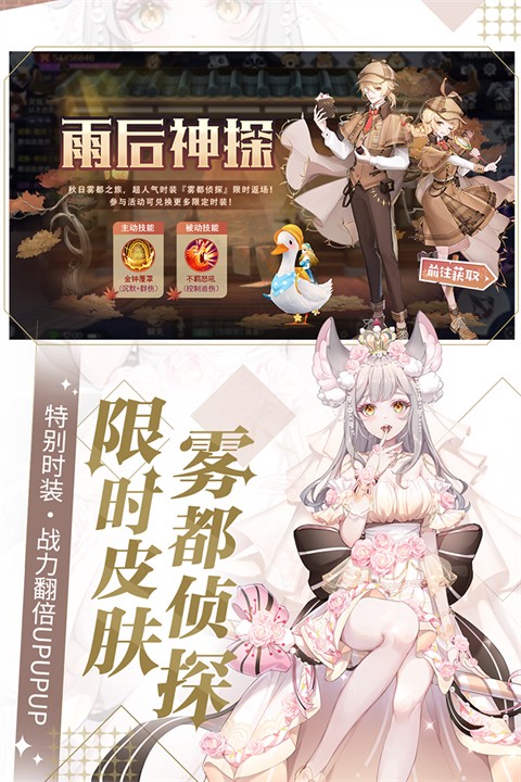 天姬变正版截图5