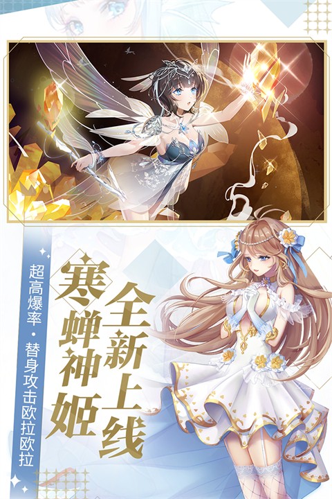 天姬变正版截图4