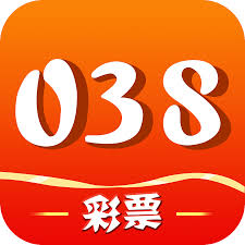038下载app彩票