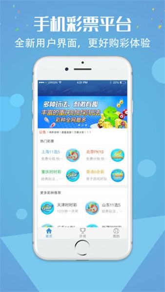 118app软件截图1