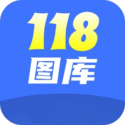 118图库澳彩资料图库2026年