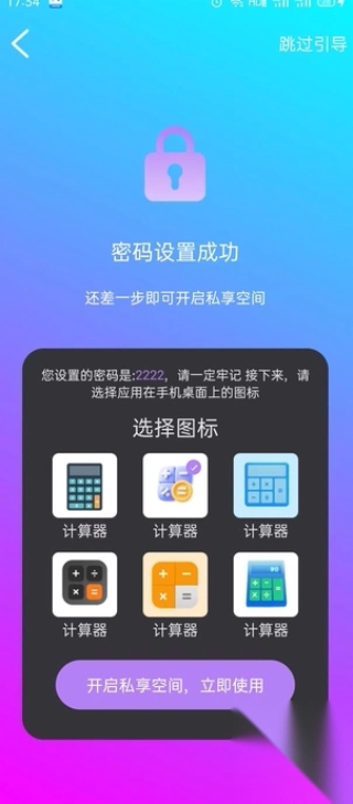 秘影播放器手机版截图3