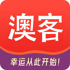 澳客足彩