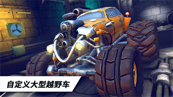 火箭联盟极限汽车赛截图4