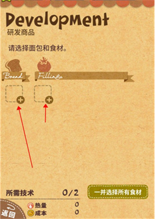 快乐三明治咖啡店
