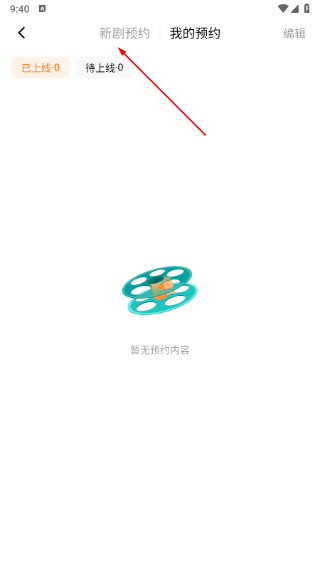 女总裁的天王老公免费全集观看下载(红果免费短剧)
