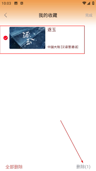 猫视界软件下载手机版