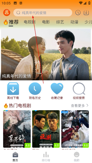 猫视界免费版app下载