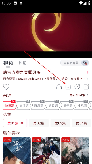 猫视界免费版app下载